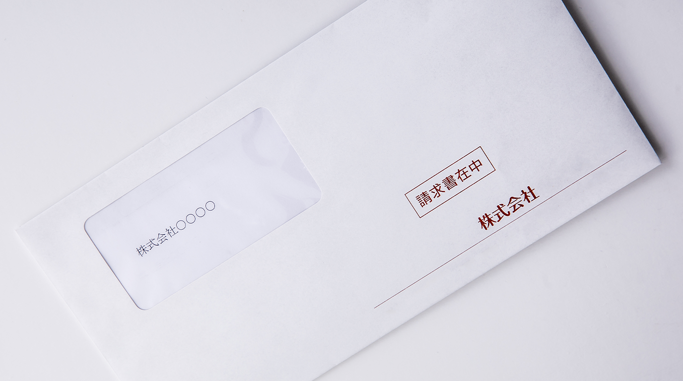未収金が記された請求書在中の封筒。口座振替失敗後の回収に時間がかかる課題を表すイメージ