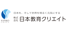 スクール管理システム　導入実績