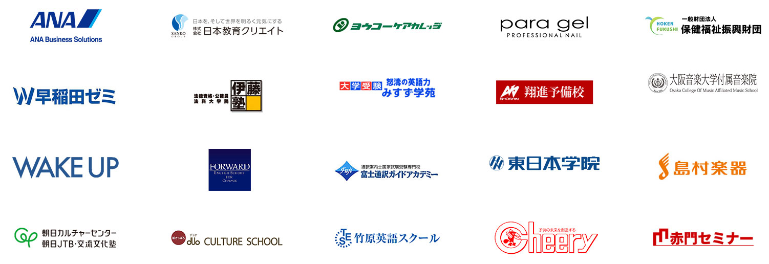 システム選定の決め手となった導入実績や担当者の声を紹介するイメージ写真