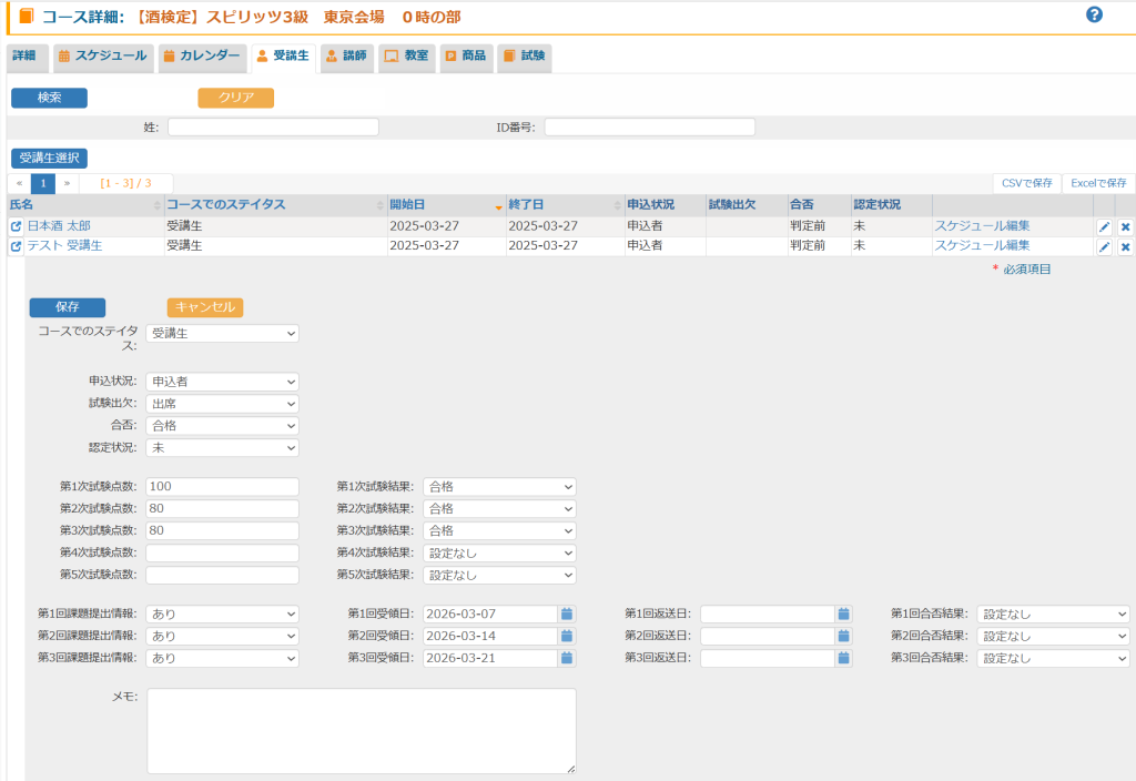 利用頻度と業務負荷で機能投資を判断する優先度マトリクスの説明図